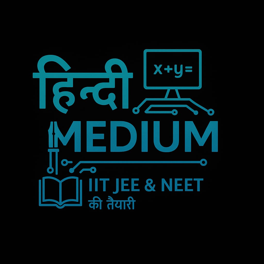Hindi medium